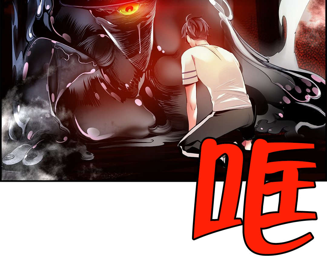 精灵之子漫画,第43章：难缠的怪物3图