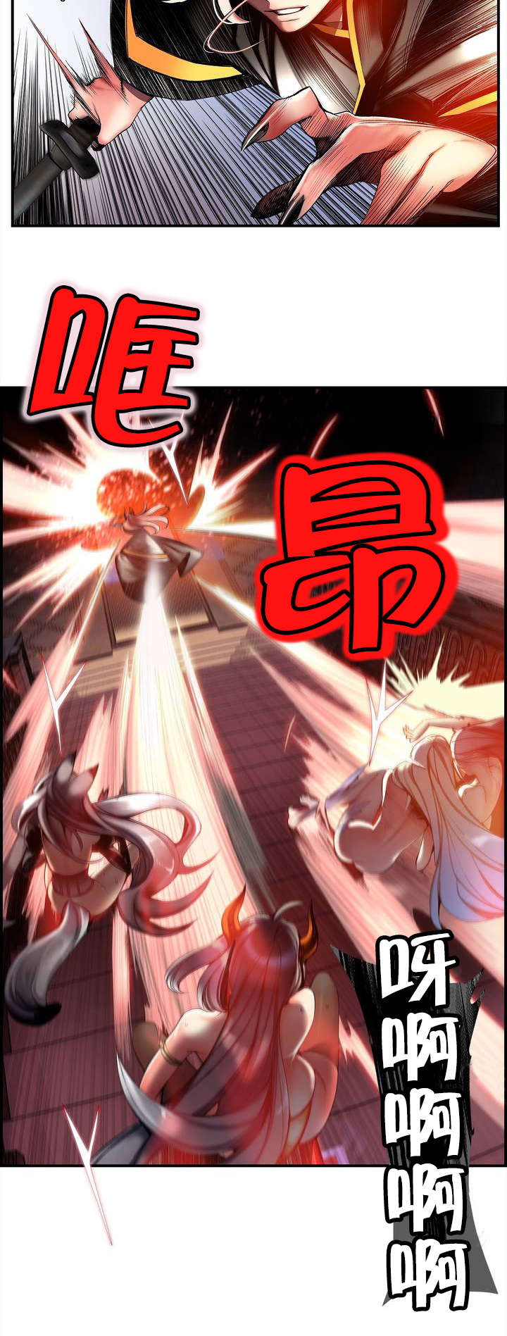 精灵之子漫画,第88章：认可4图