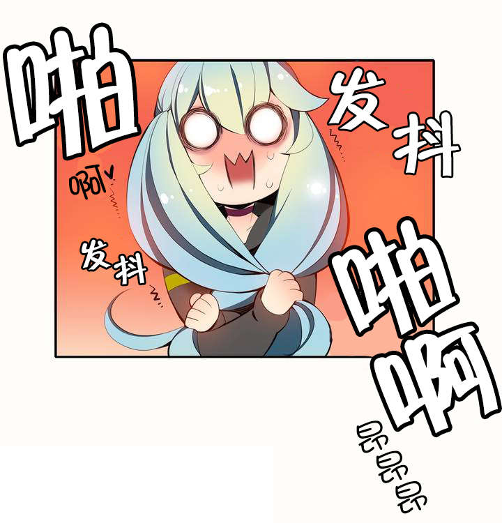精灵之子漫画,第17章：特殊的除邪5图