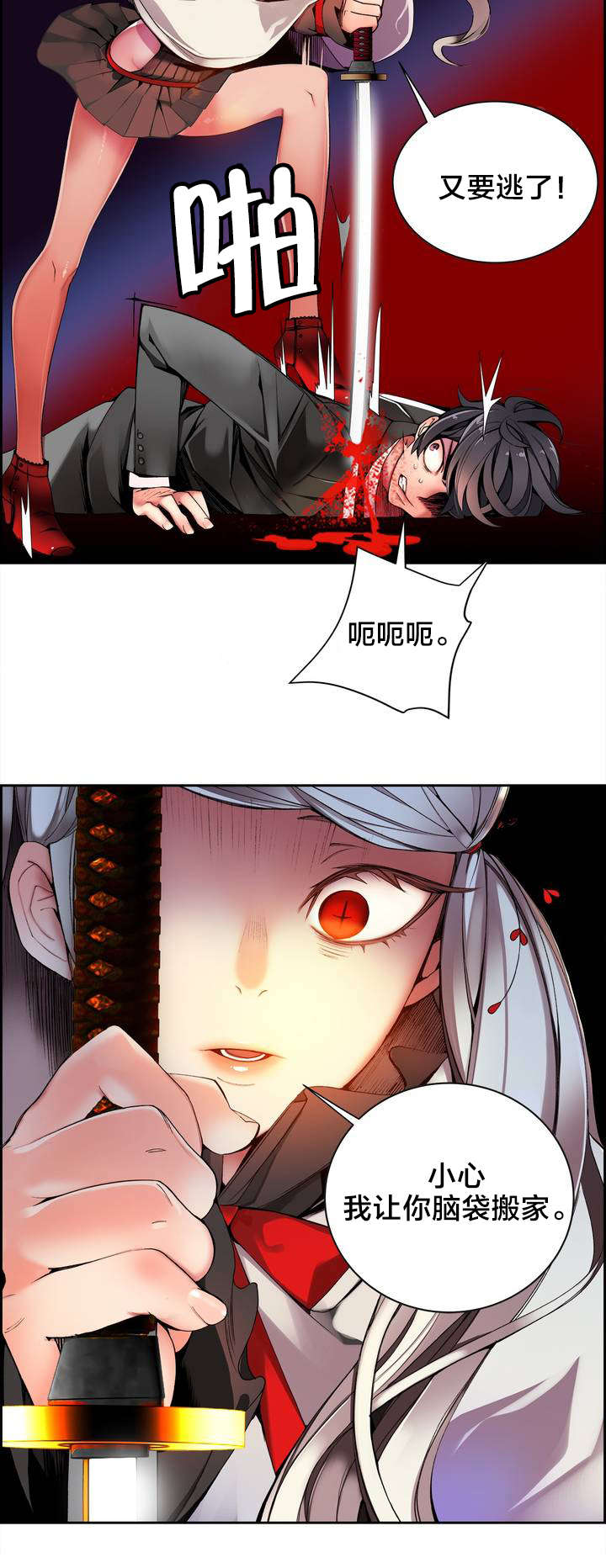 精灵之子漫画,第22章：Hill快出来3图