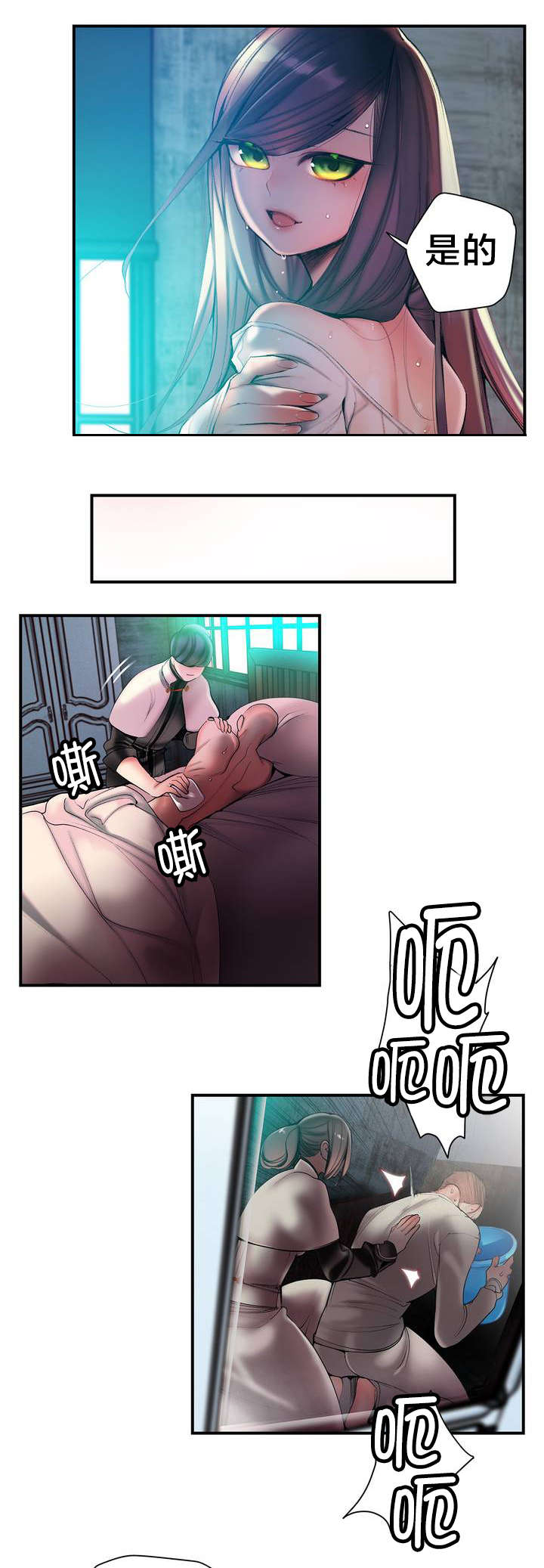 精灵之子漫画,第78章：地牢中的力量4图