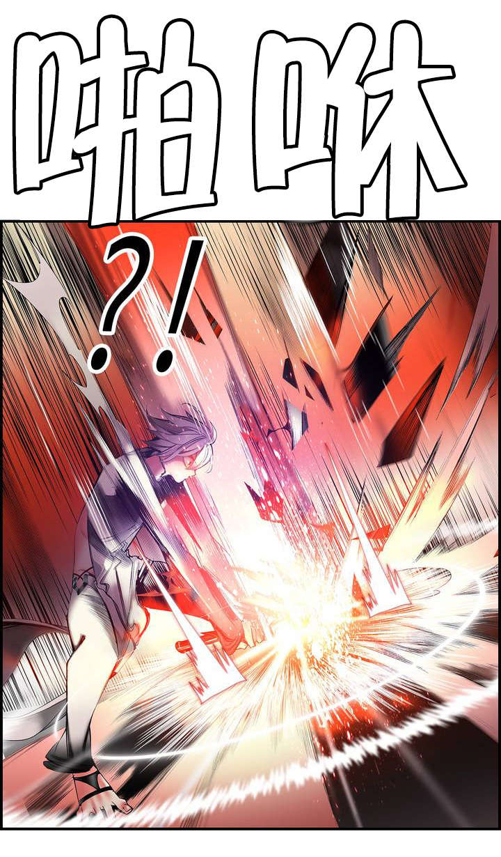 精灵之子漫画,第65章：交出夏冰4图