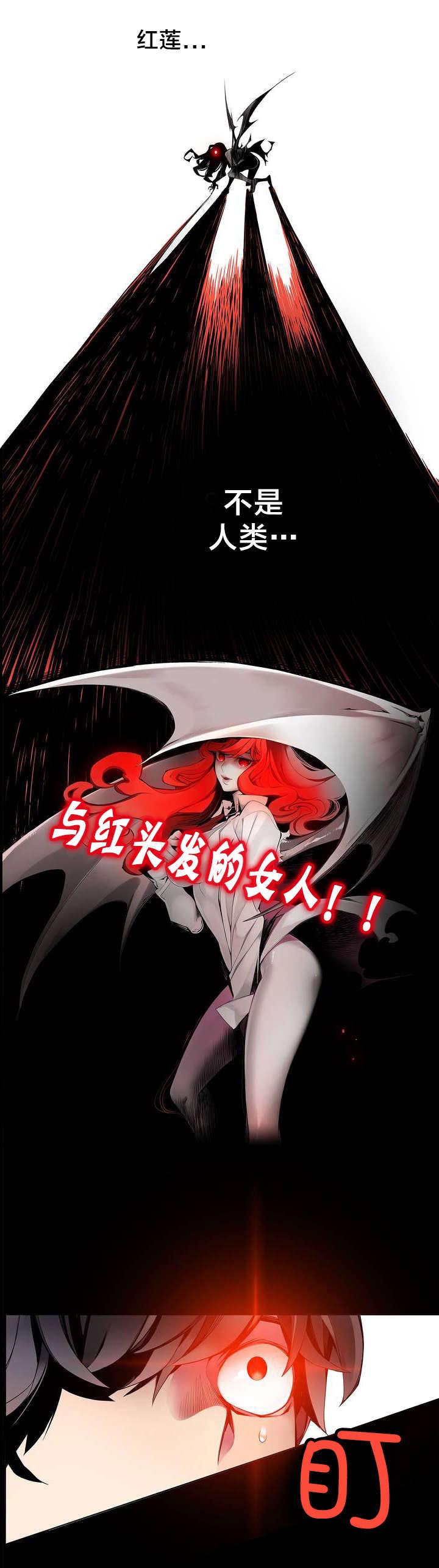精灵之子漫画,第11章：在恩前辈5图