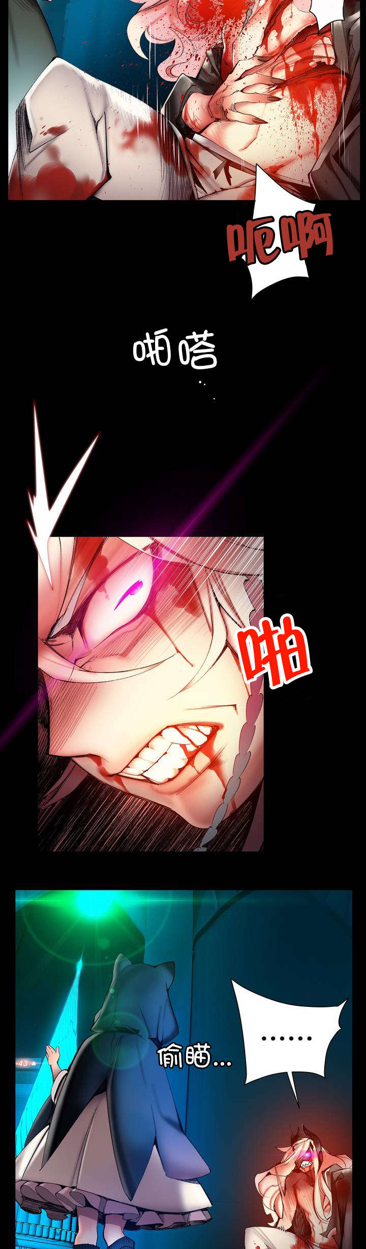 精灵之子漫画,第80章：约定2图
