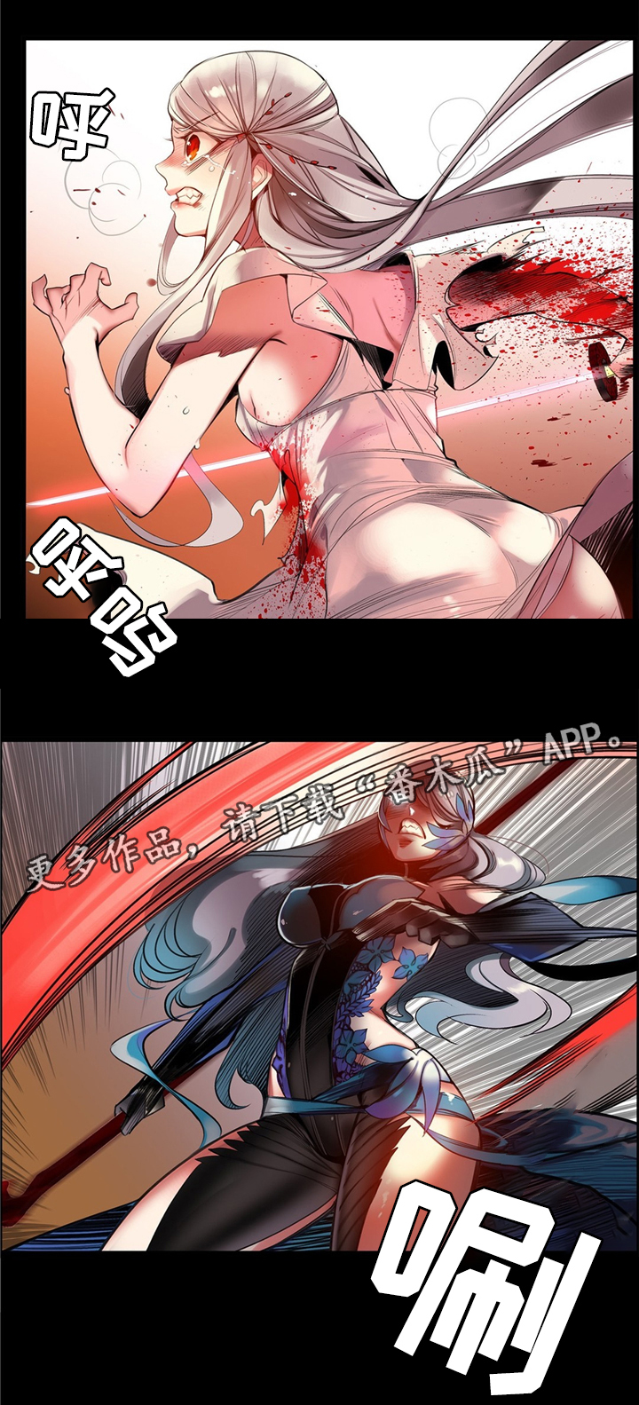 精灵之子漫画,第99章：接受我吧3图