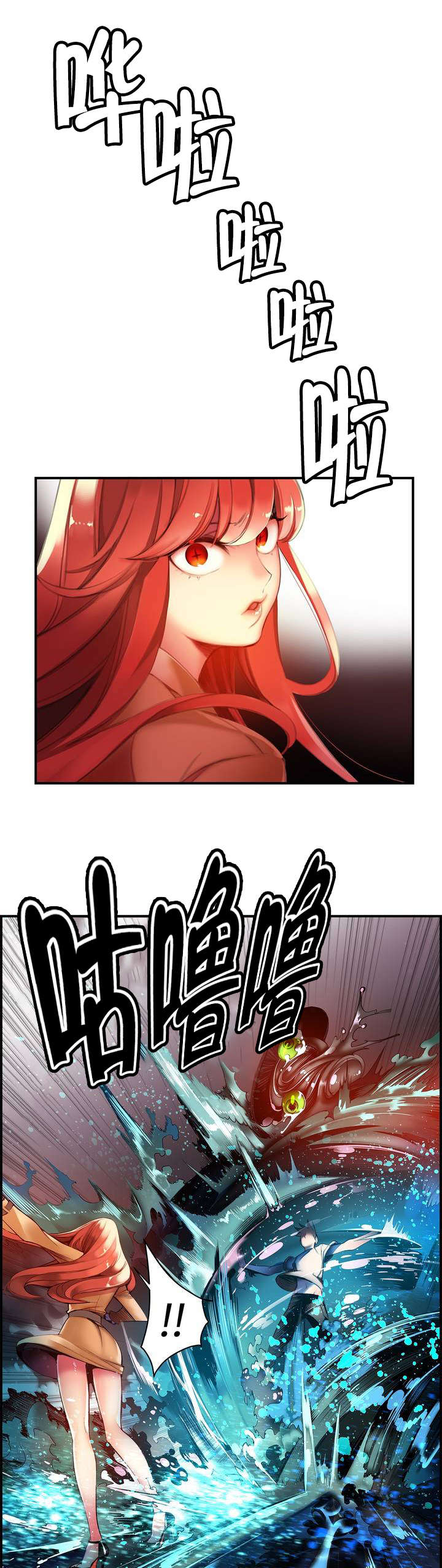 精灵之子漫画,第48章：反击4图