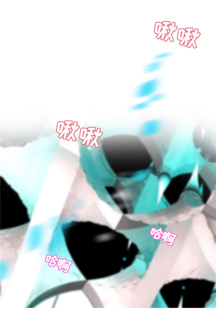 精灵之子漫画,第94章：撤退3图