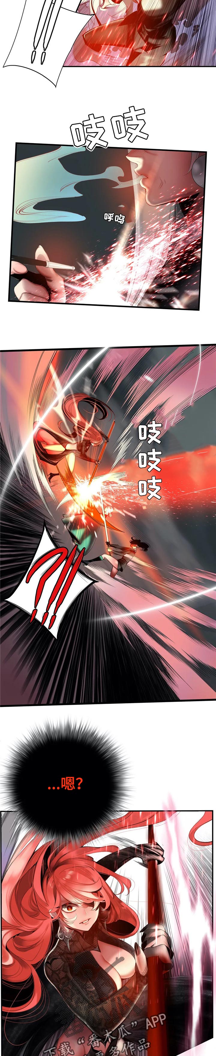 精灵之子漫画,第125章：取你的性命5图