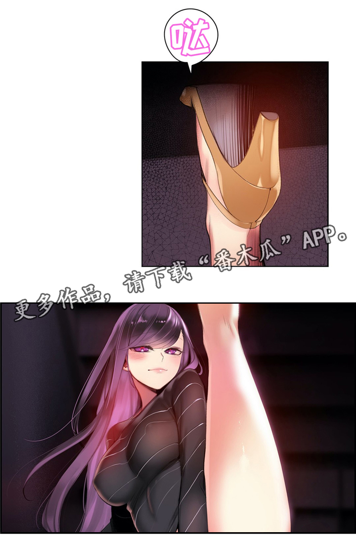 精灵之子漫画,第112章：特殊服务4图