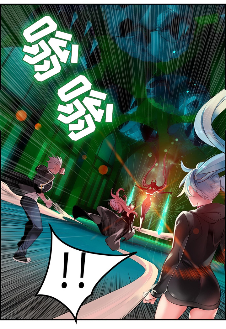 精灵之子漫画,第92章：你的力量3图