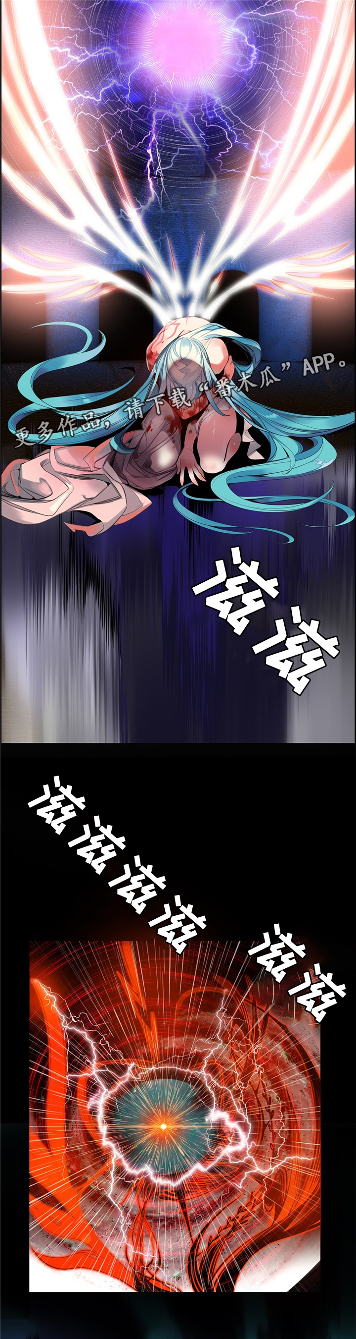精灵之子漫画,第98章：父亲1图