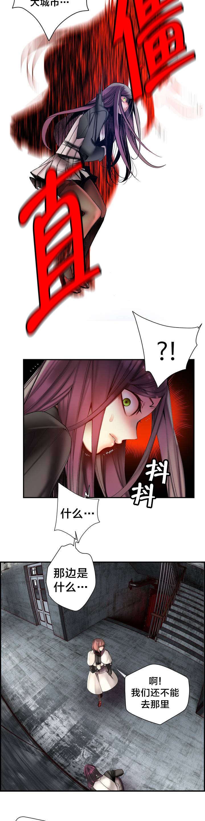 精灵之子漫画,第78章：地牢中的力量2图