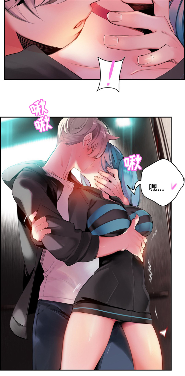 精灵之子漫画,第106章：紧急情况1图