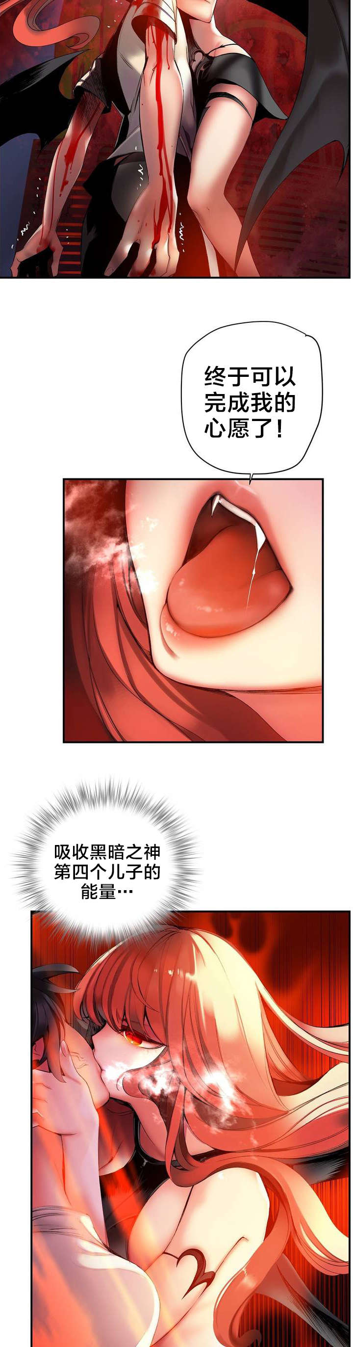 精灵之子漫画,第51章：加了封印2图