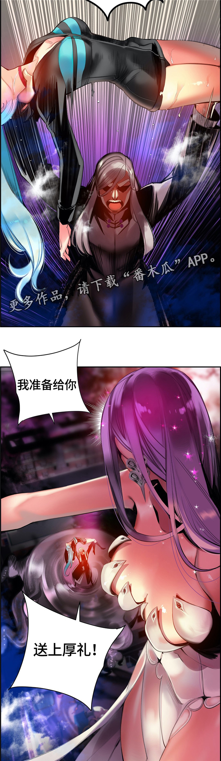 精灵之子漫画,第113章：神需要更多的力量2图