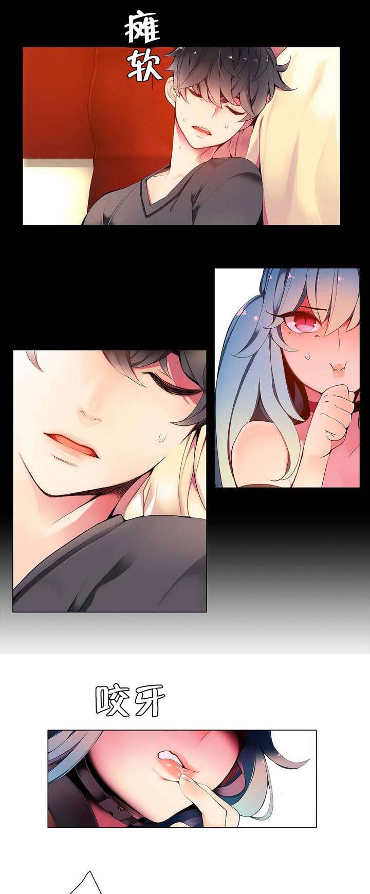 精灵之子漫画,第12章：莉莉的气愤1图