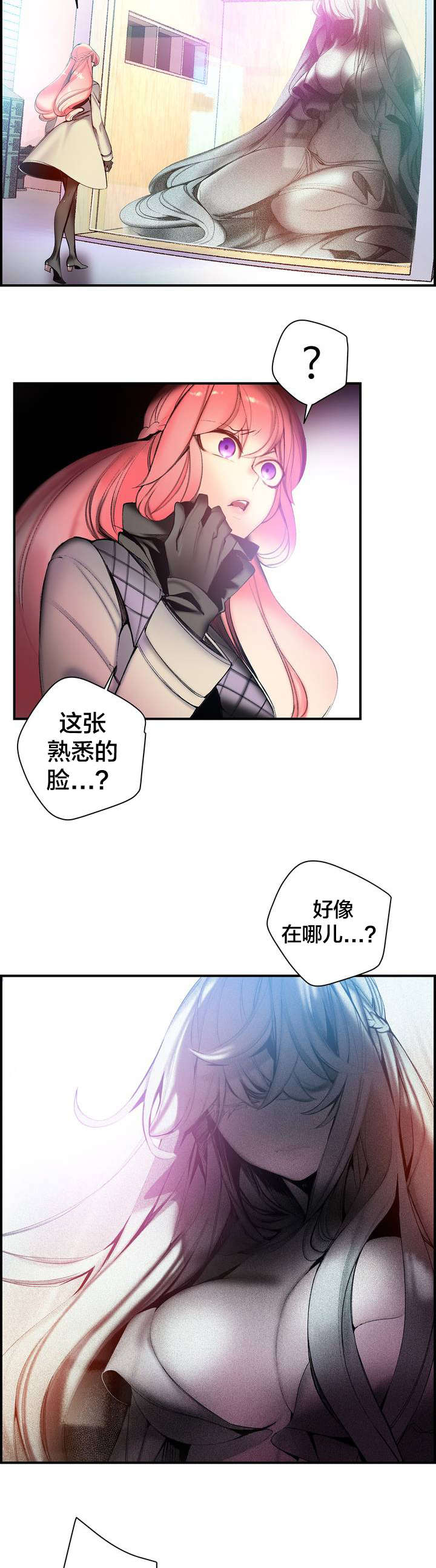 精灵之子漫画,第81章：条件3图