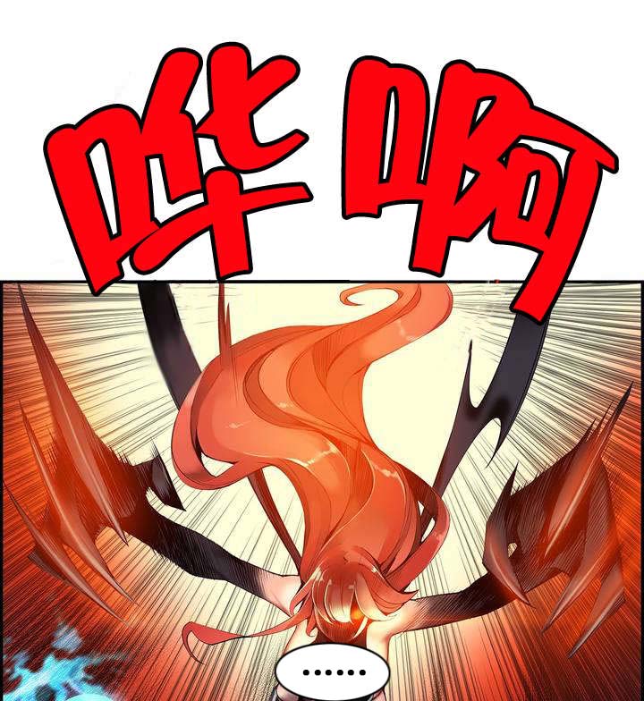 精灵之子漫画,第55章：变强的分身1图