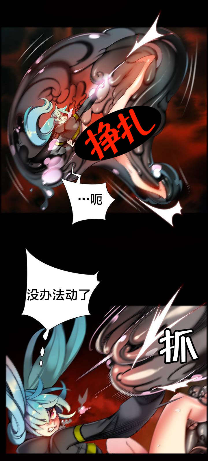 精灵之子漫画,第64章：你没这个资格1图