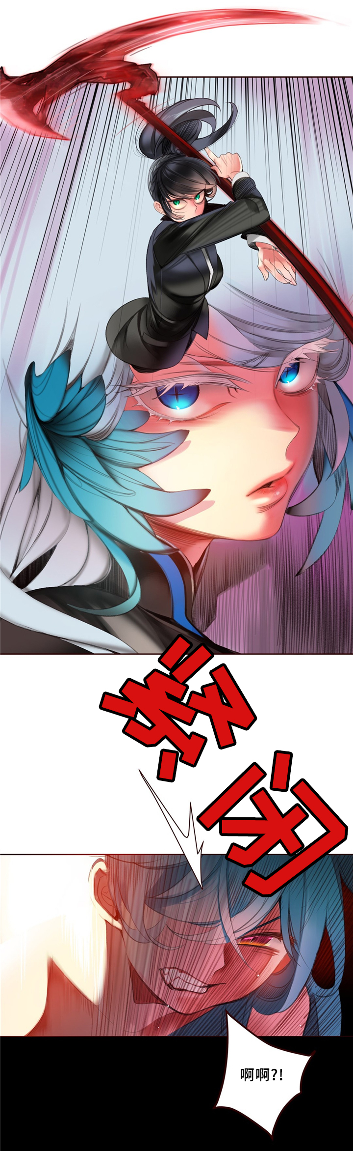 精灵之子漫画,第90章：梦境?现实?1图