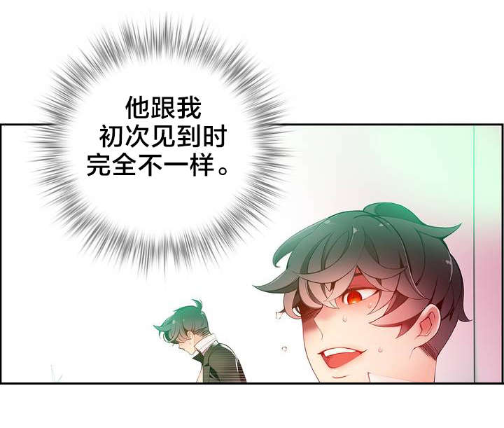 精灵之子漫画,第18章：May的能力4图