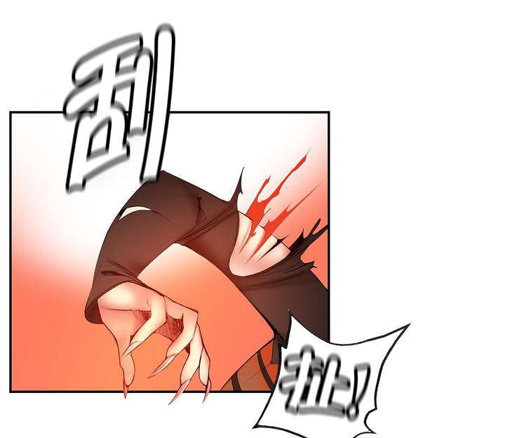 精灵之子漫画,第45章：魅魔本体3图