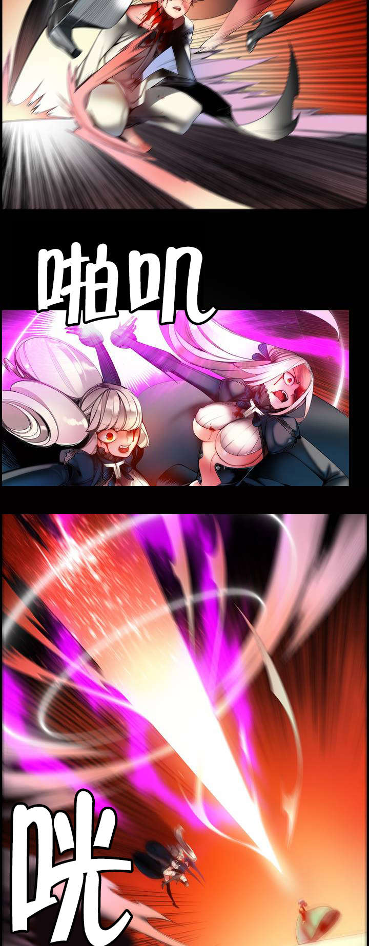 精灵之子漫画,第68章：那双蓝色的眼睛3图