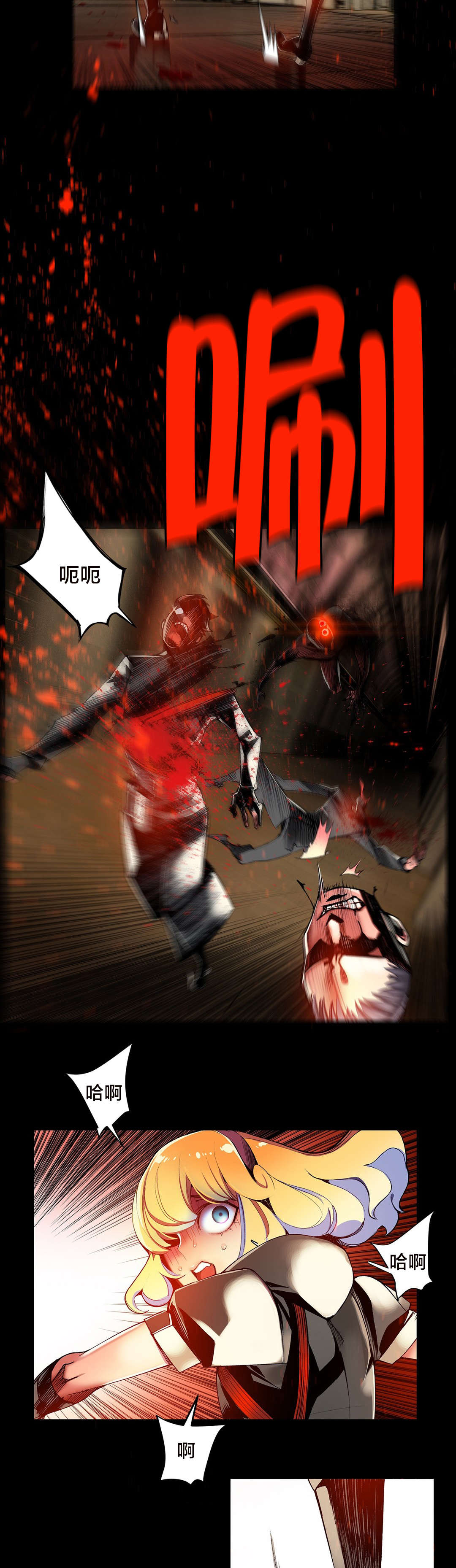 精灵之子漫画,第30章：莉莉丝5图