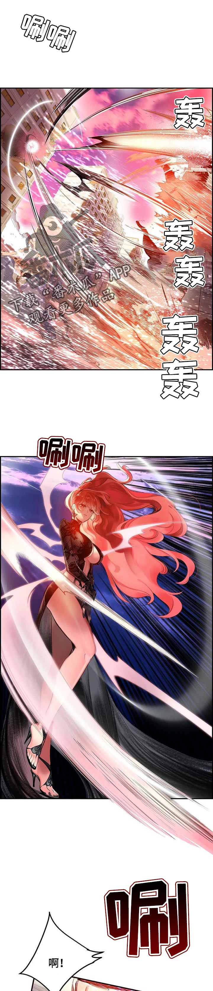 精灵之子漫画,第121章：神的力量1图