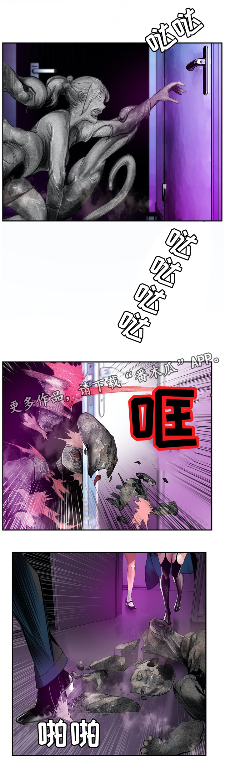 精灵之子漫画,第114章：我一定会救你1图