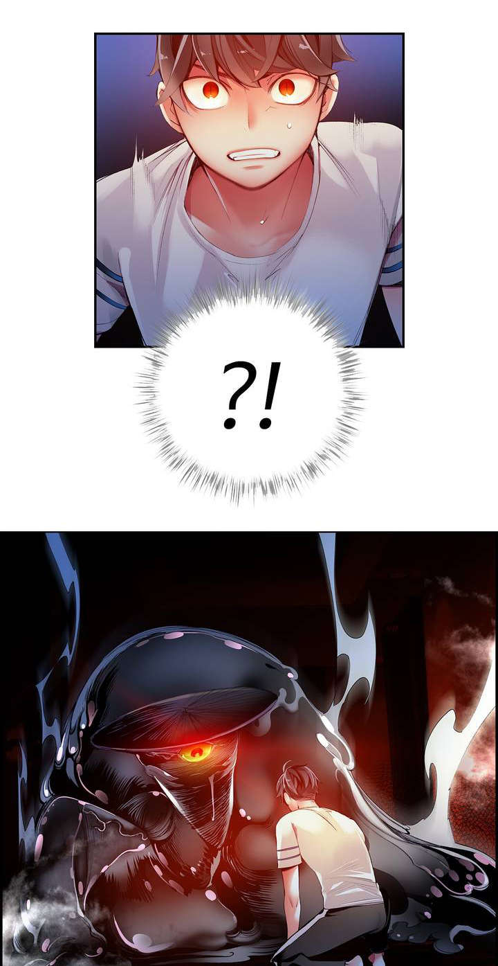 精灵之子漫画,第44章：招式尽出2图