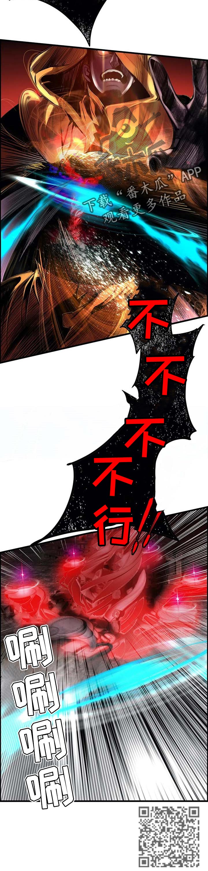 精灵之子漫画,第144章：她还活着2图