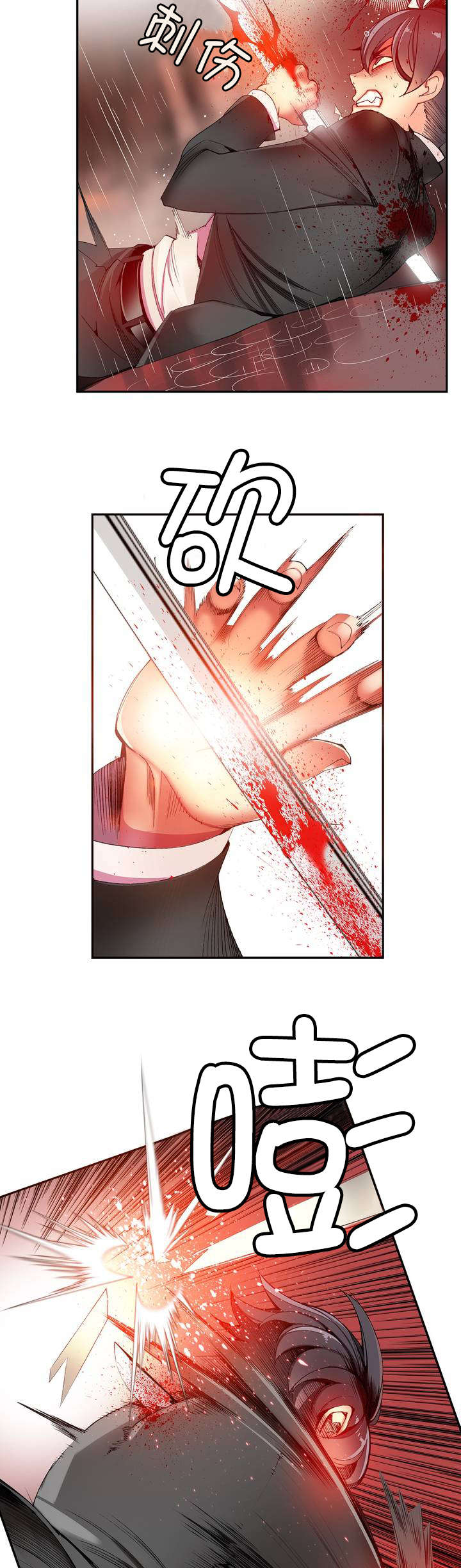 精灵之子漫画,第26章：Hill的力量4图