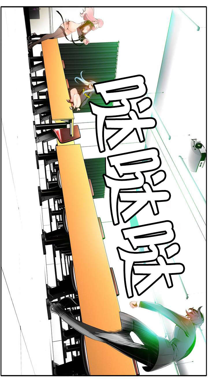 精灵之子漫画,第17章：特殊的除邪1图