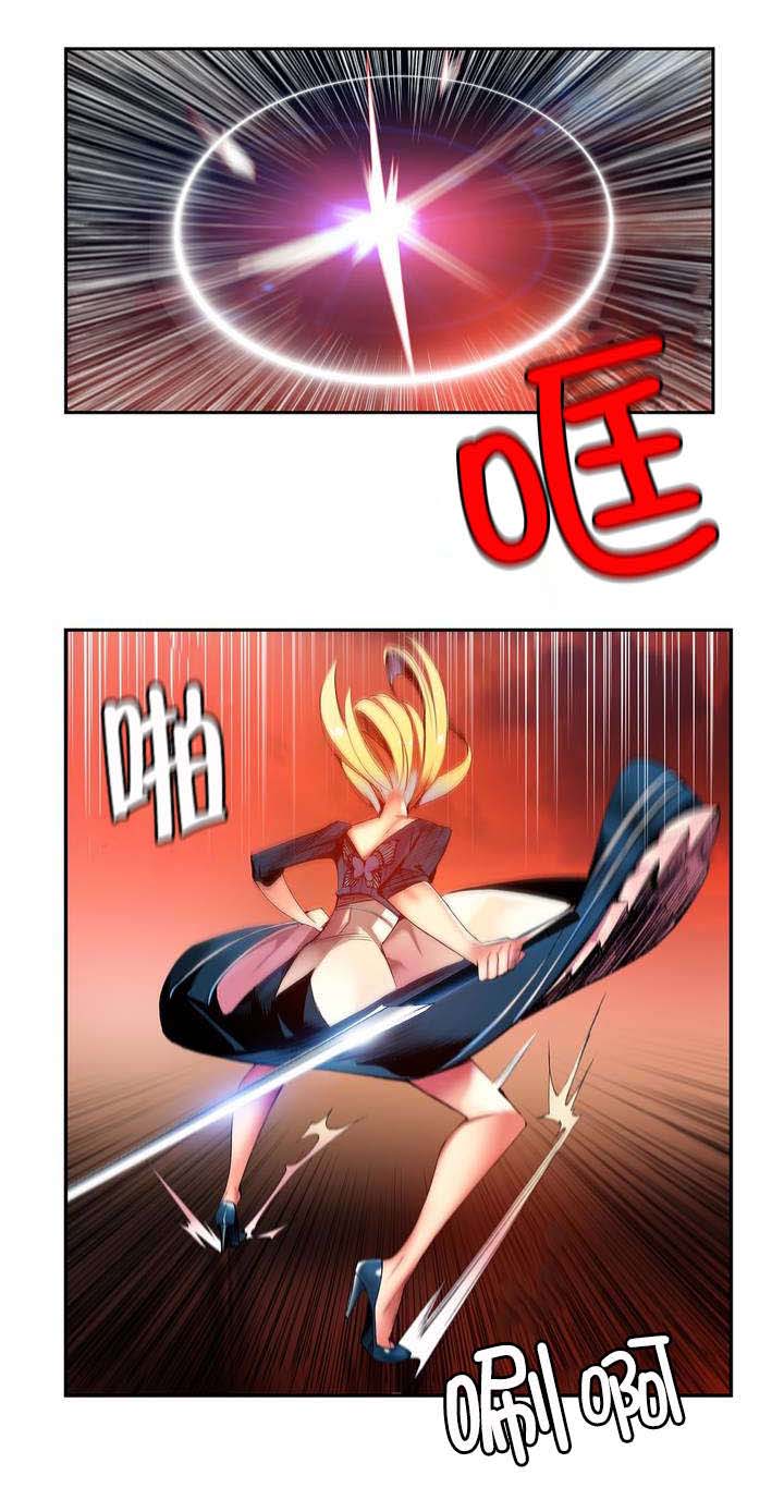 精灵之子漫画,第55章：变强的分身2图