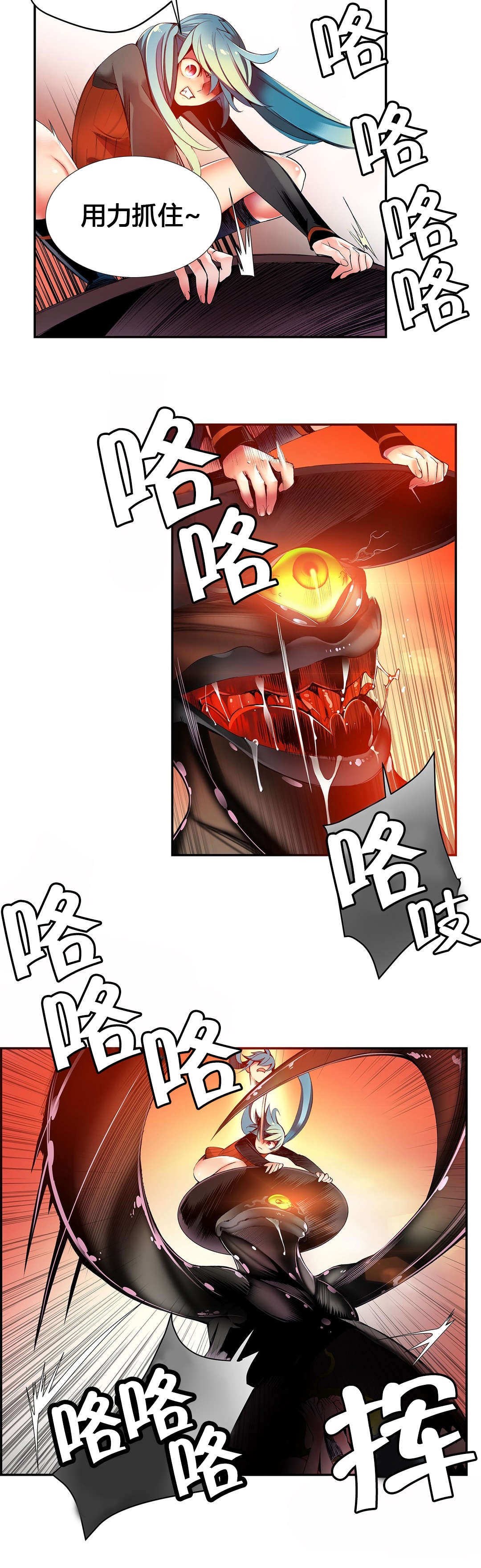 精灵之子漫画,第43章：难缠的怪物5图