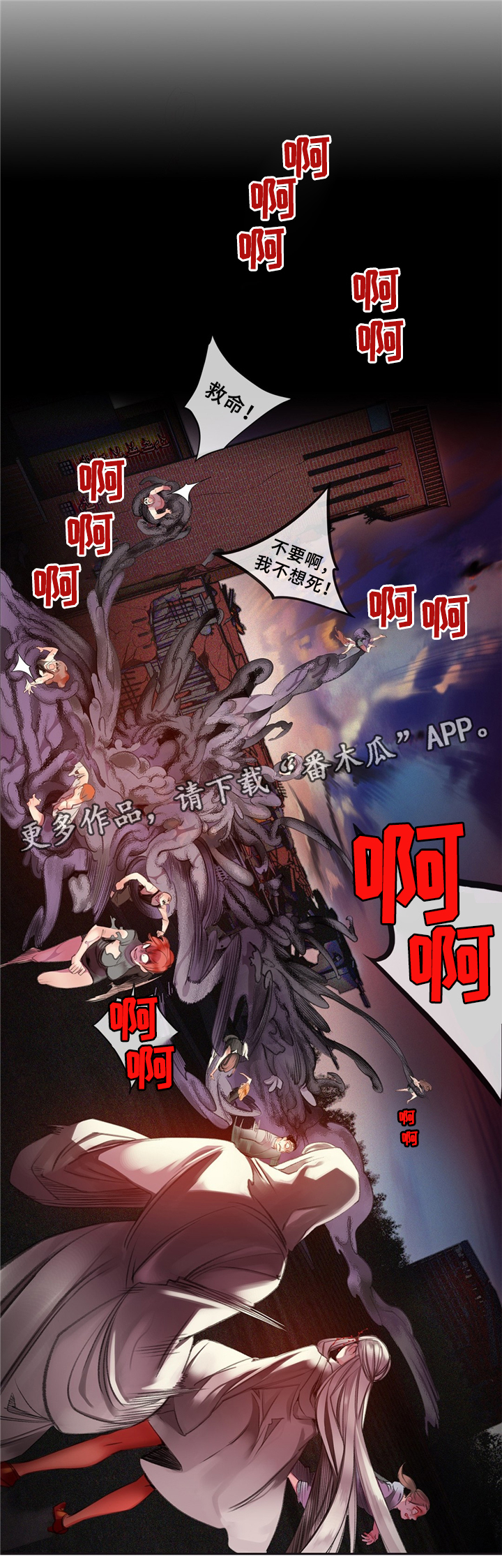 精灵之子漫画,第89章：顶级的神1图