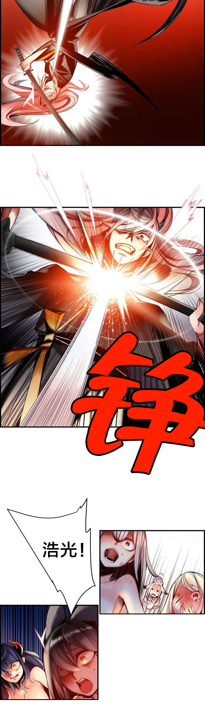 精灵之子漫画,第88章：认可3图