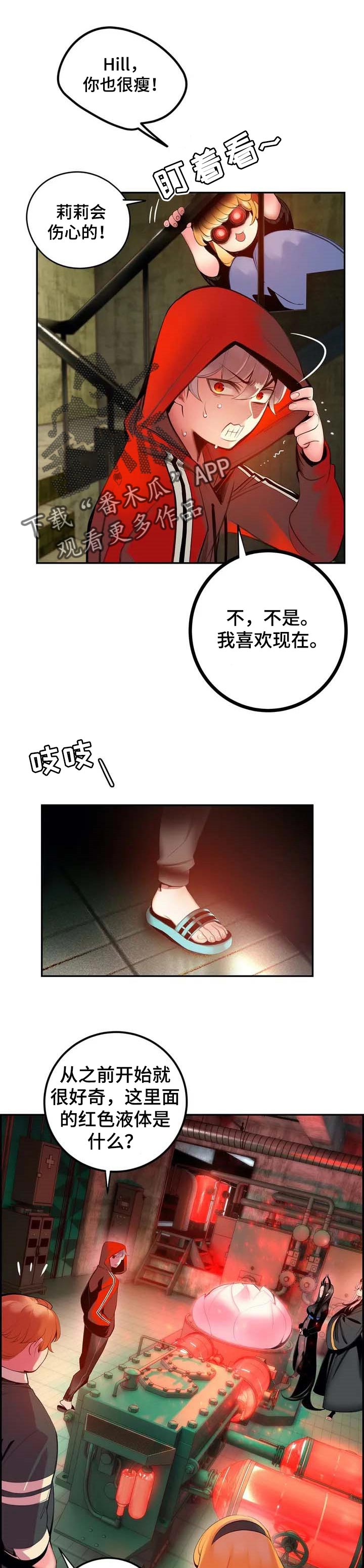 精灵之子漫画,第145章：再次相见【完结】1图