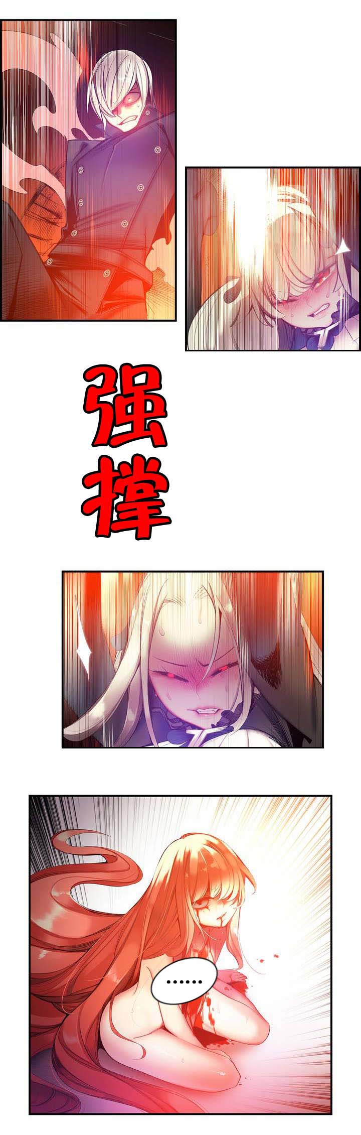 精灵之子漫画,第65章：交出夏冰3图