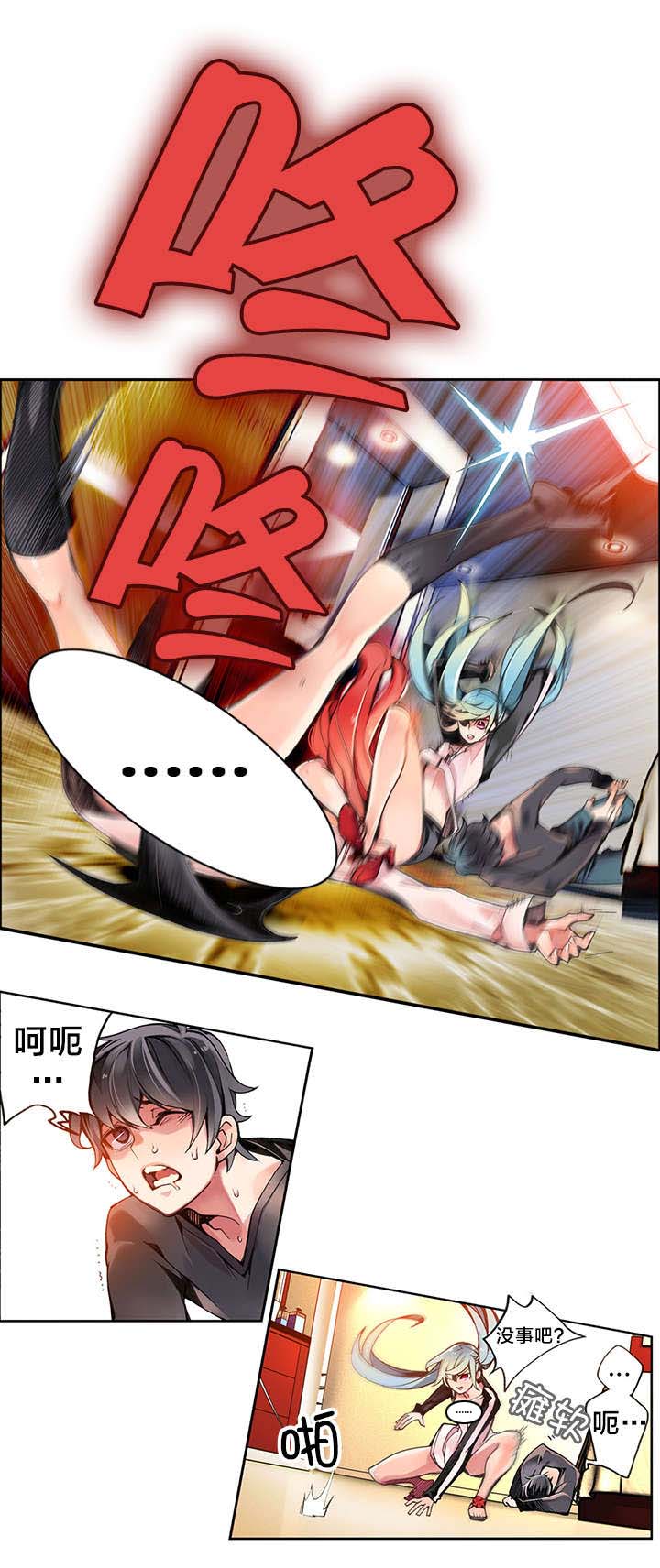 精灵之子漫画,第6章：敢教训我们的人2图