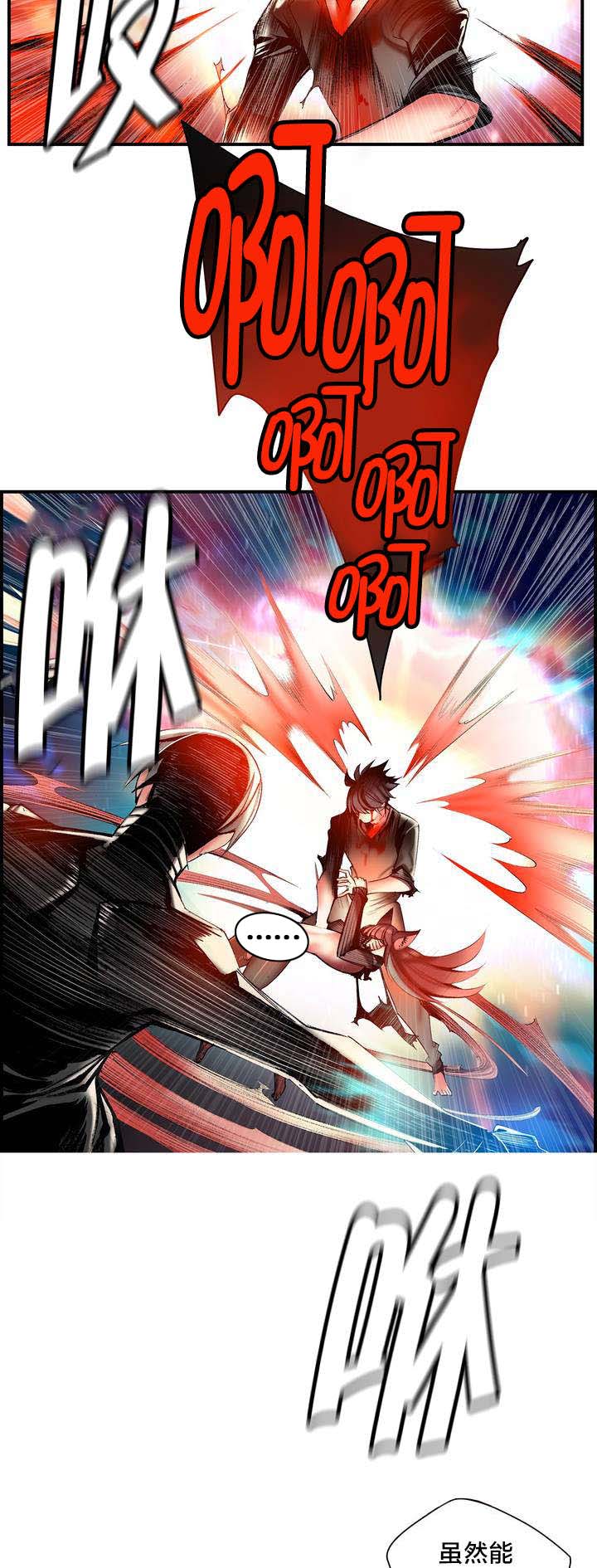 精灵之子漫画,第78章：地牢中的力量5图