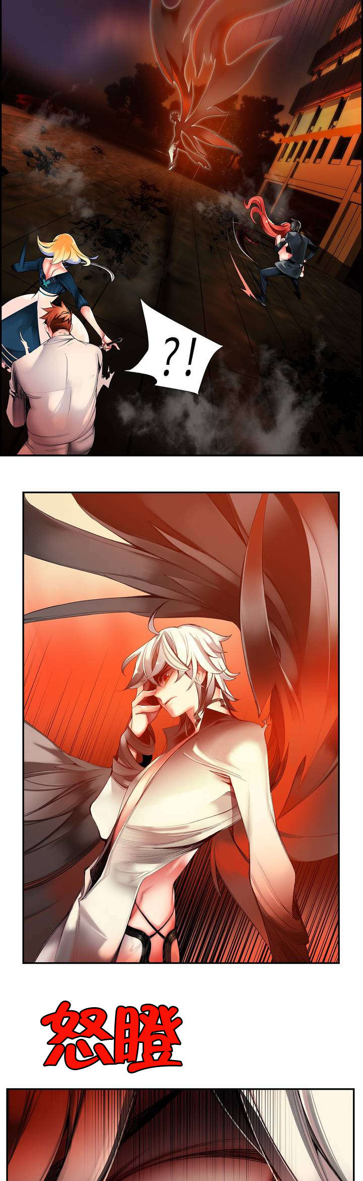 精灵之子漫画,第60章：气势逼人3图