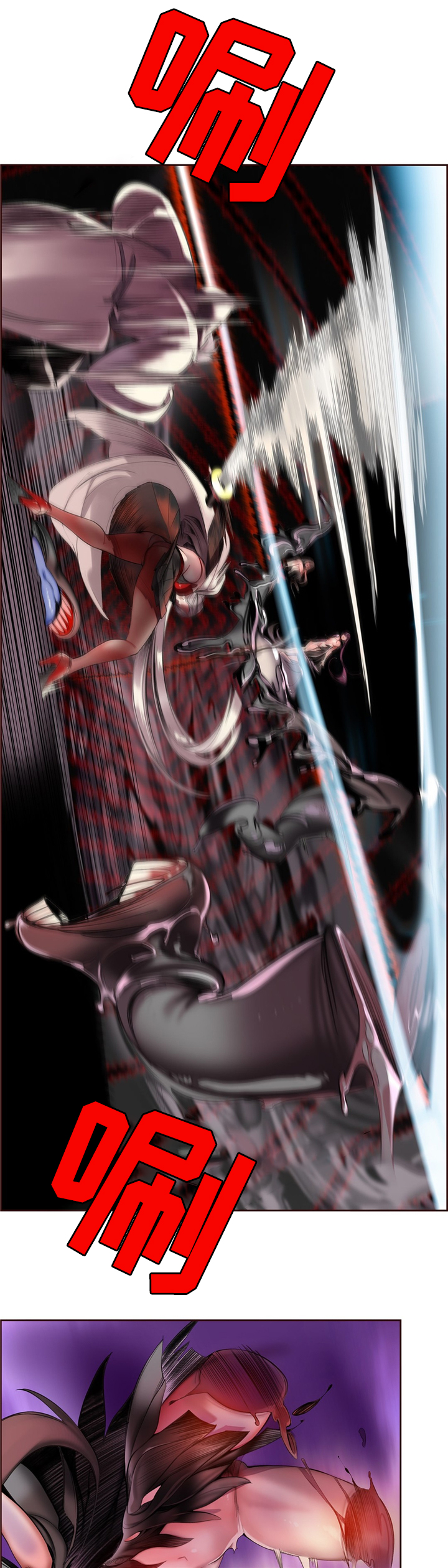 精灵之子漫画,第91章：卑微的臣民4图