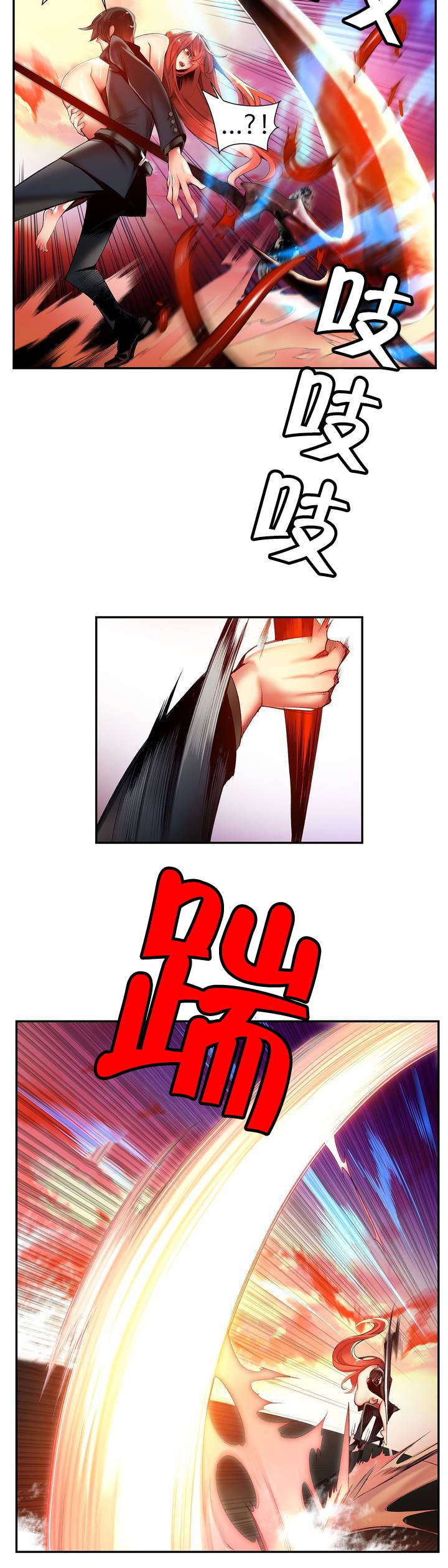 精灵之子漫画,第60章：气势逼人2图