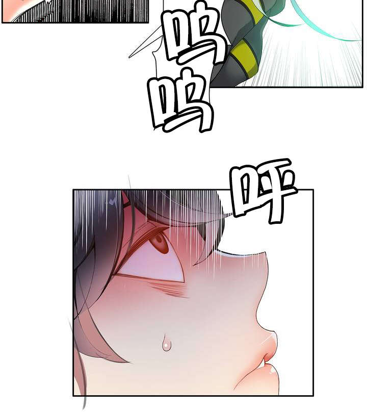 精灵之子漫画,第18章：May的能力5图