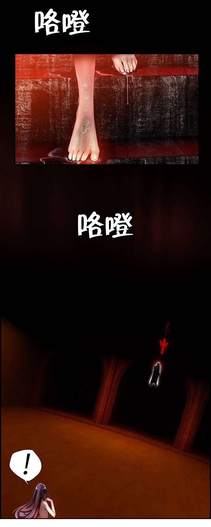 精灵之子漫画,第86章：神的企图3图