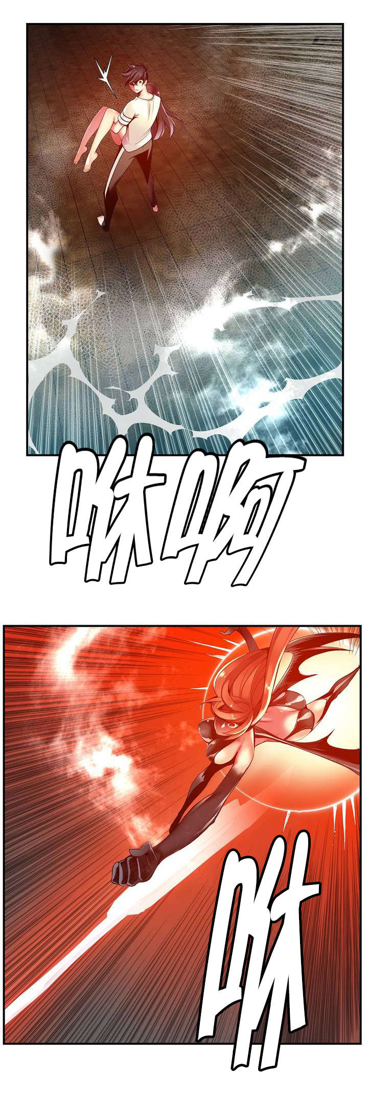 精灵之子漫画,第49章：你的力量哪来的5图