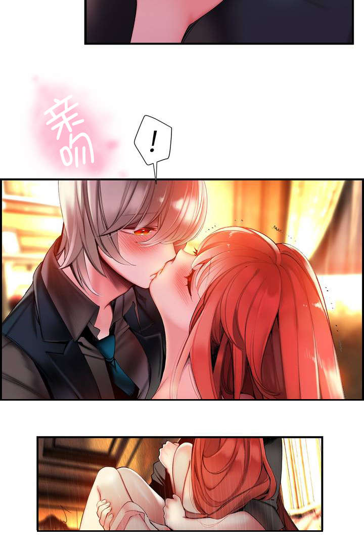精灵之子漫画,第74章：夏冰与凯4图