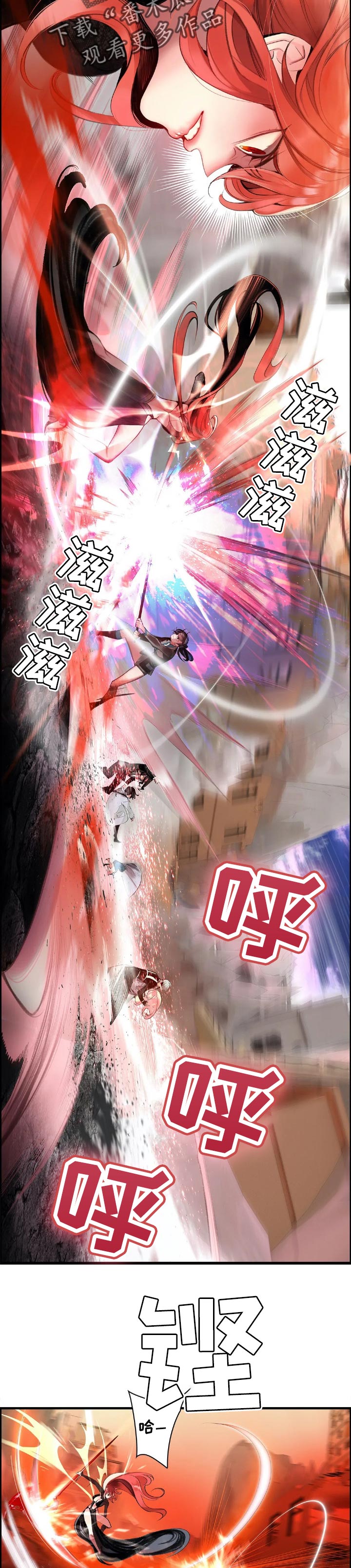 精灵之子漫画,第129章：才会有未来3图